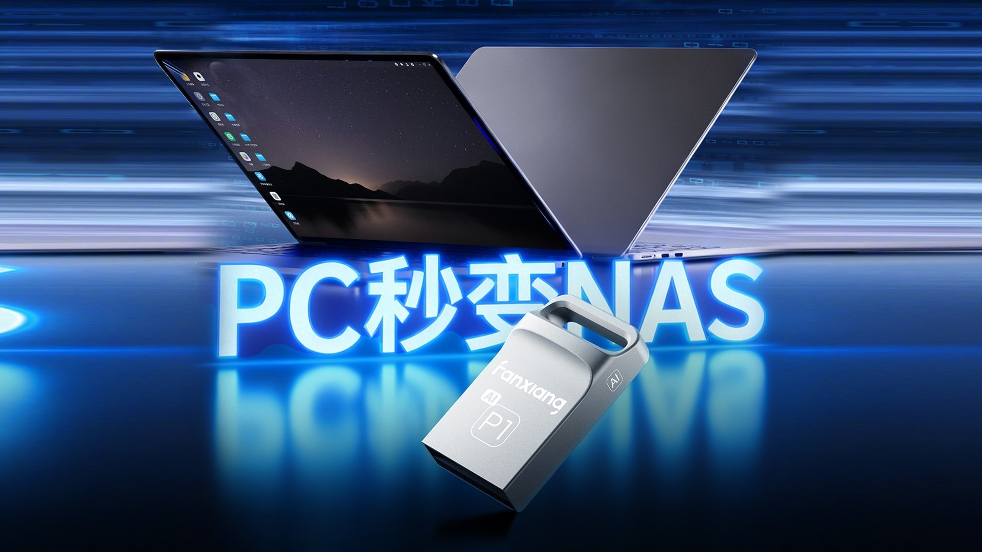 王者十载荣耀续燃!梵想携手腾讯游戏人生开启“梵想荣耀挑战赛”