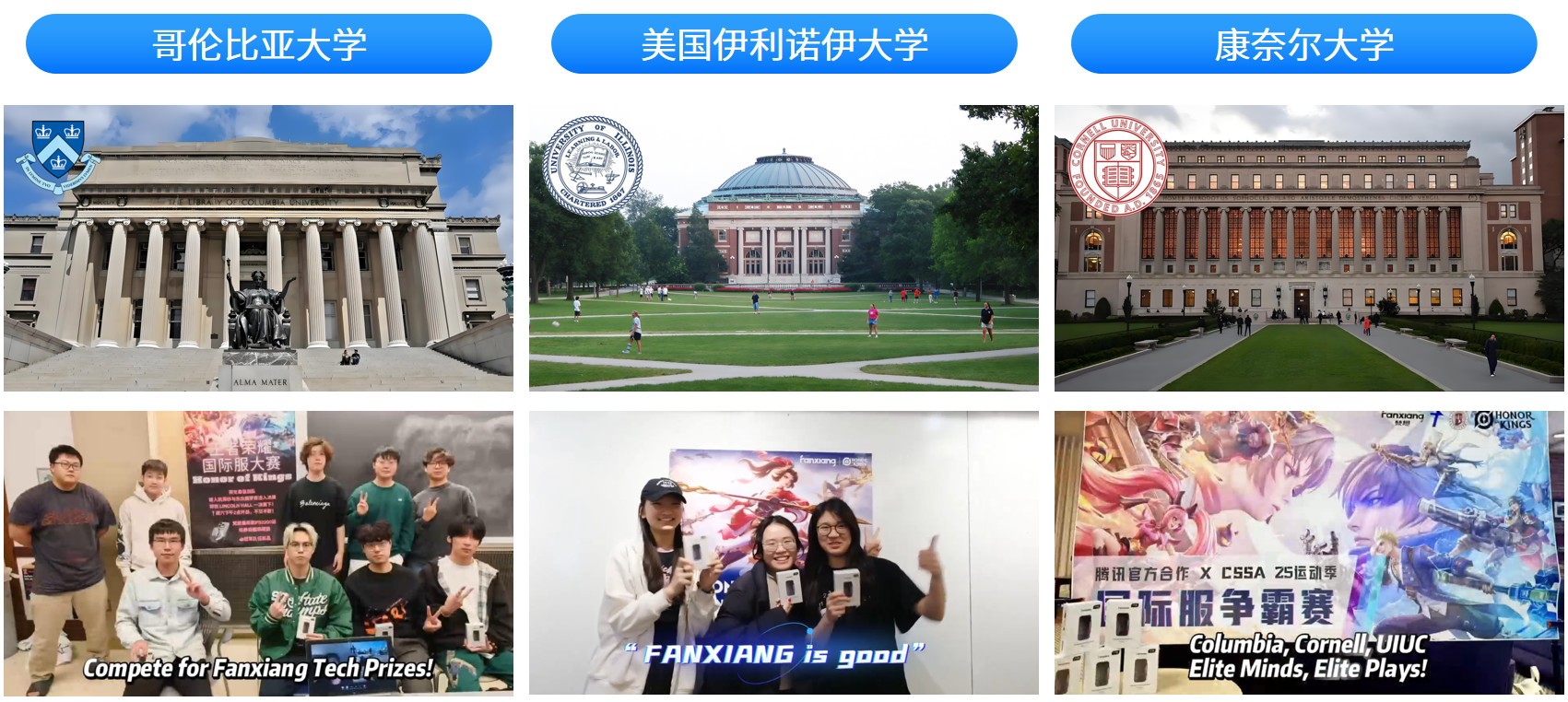 王者十载荣耀续燃!梵想携手腾讯游戏人生开启“梵想荣耀挑战赛”