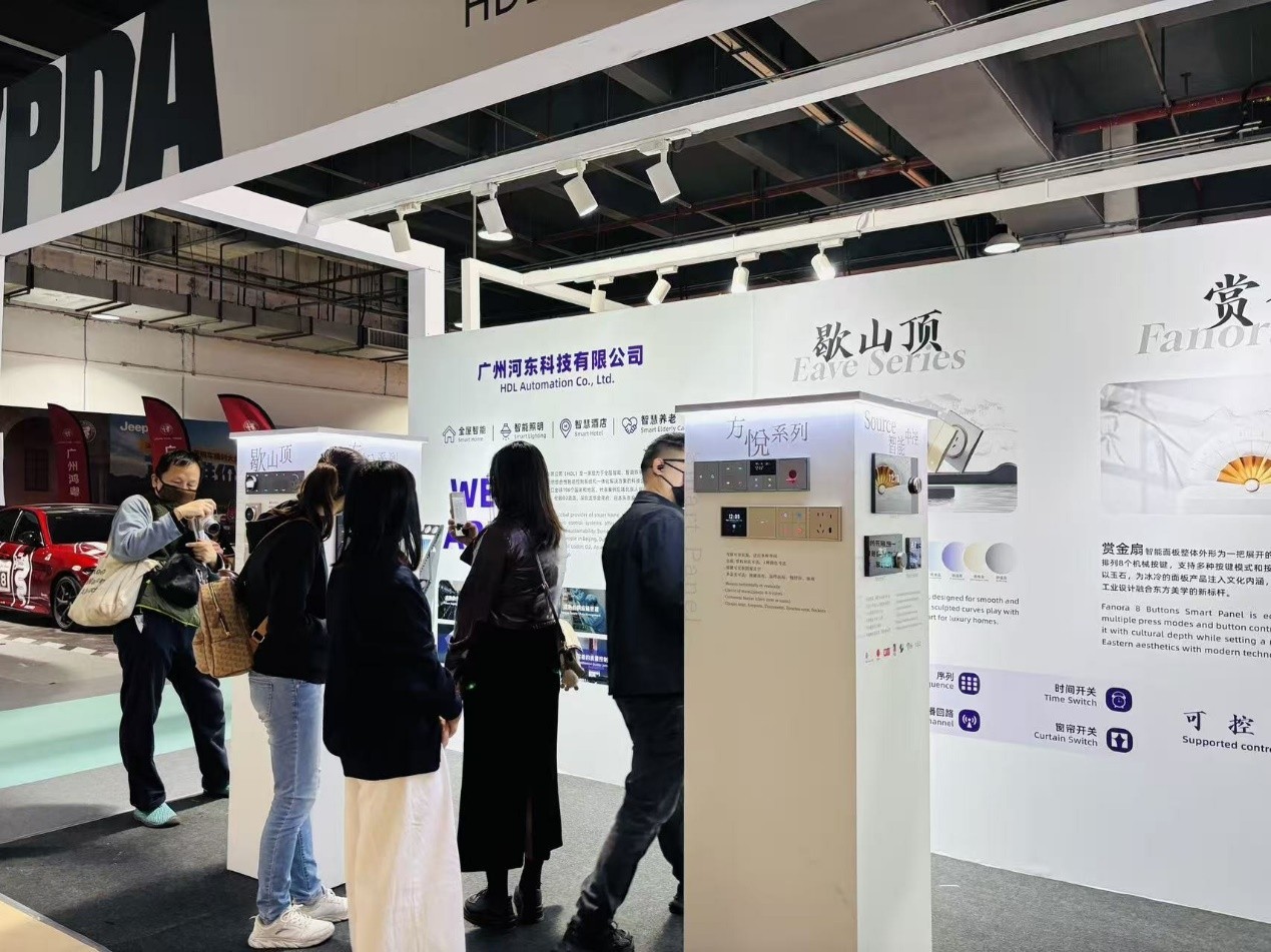 河东科技HDL亮相2025广州设计周,智能照明描绘“城市居山”诗意栖居