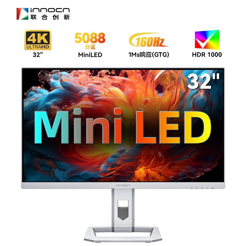 联合创新32M2V Pro 4K MiniLED显示器钜惠