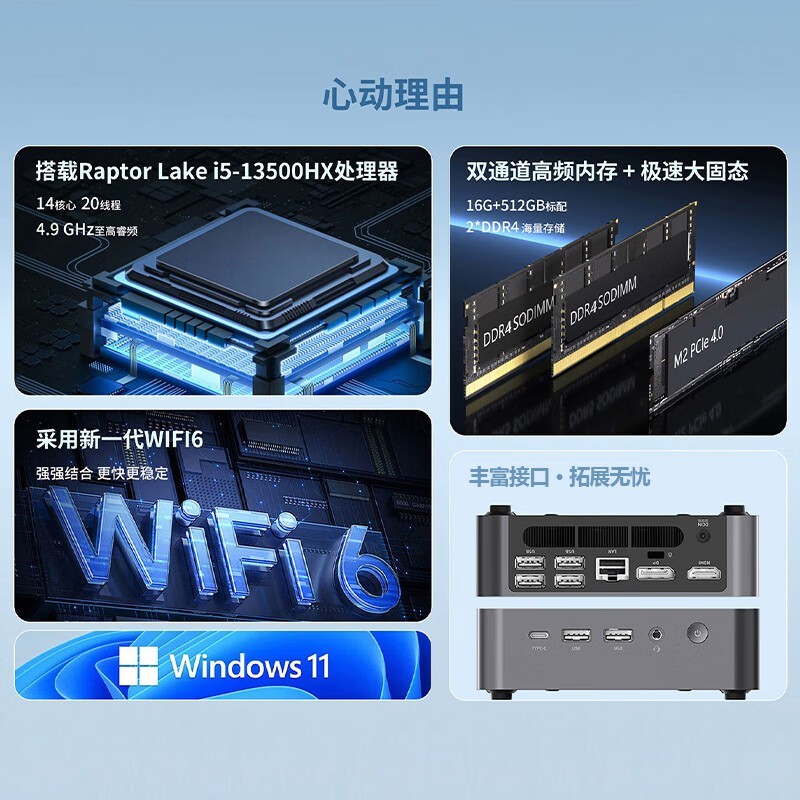 浪潮迷你主机i5仅2506元