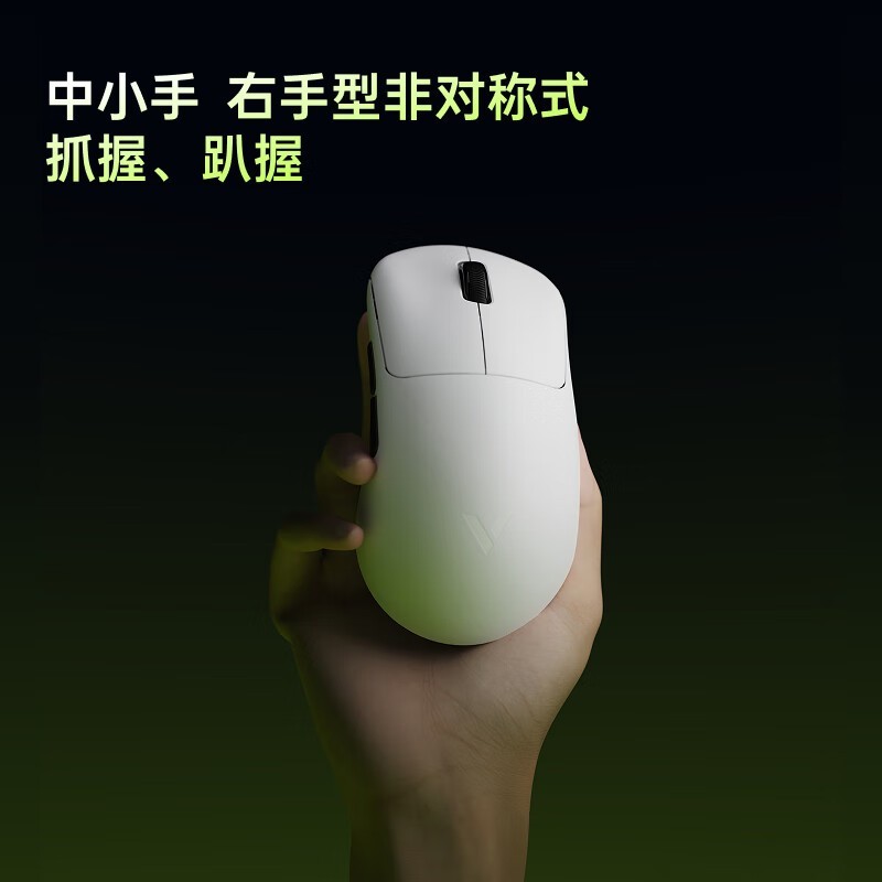 雷柏VT3s二代双8K鼠标树莓粉