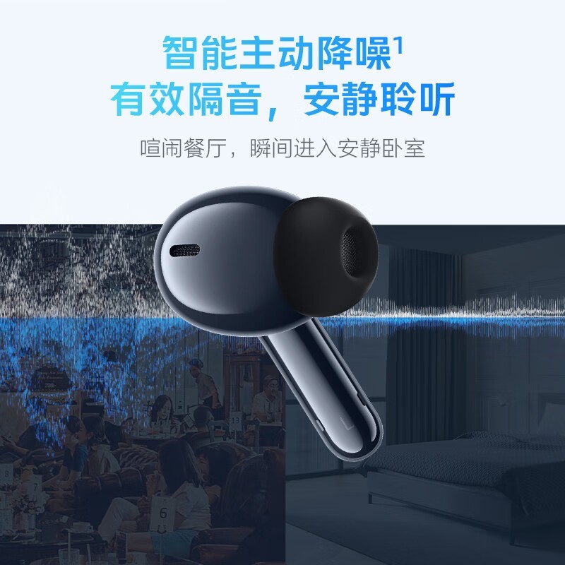 vivo TWS 3e墨蓝耳机103元