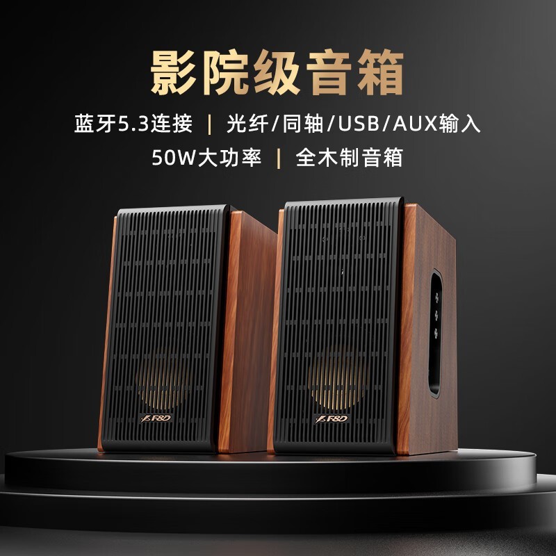 ܴF&amp;D R45BT侩ػݽ319Ԫ