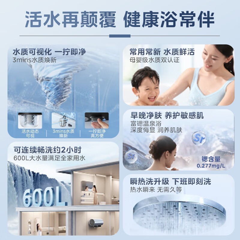 美的60L电热水器京东特惠到手2133元