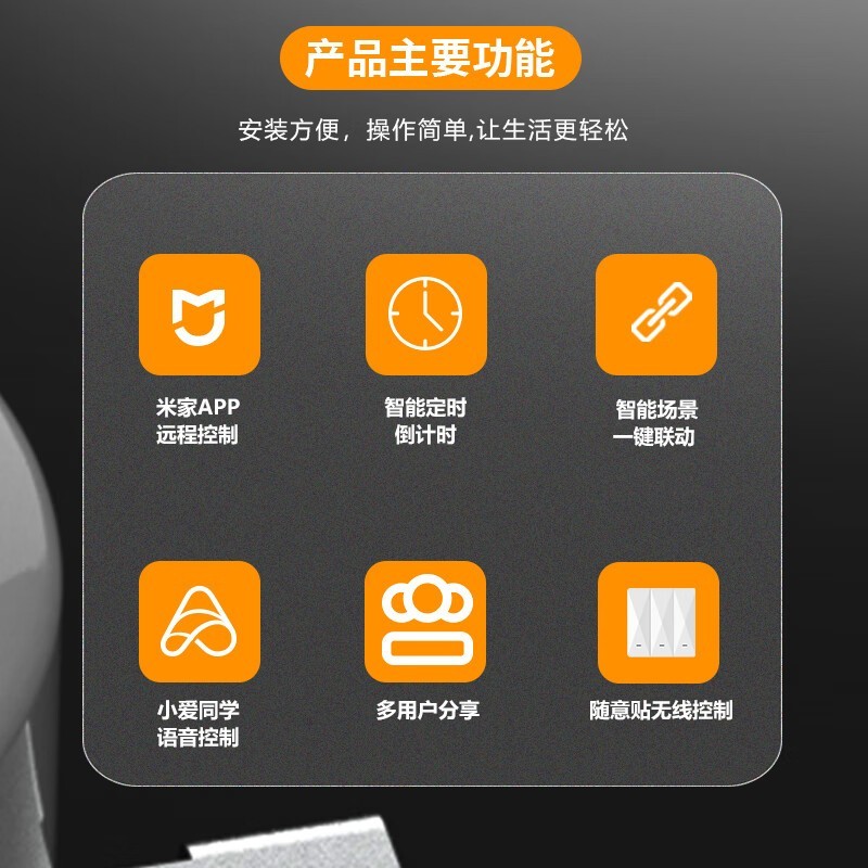 德路普智能水阀门108元抢