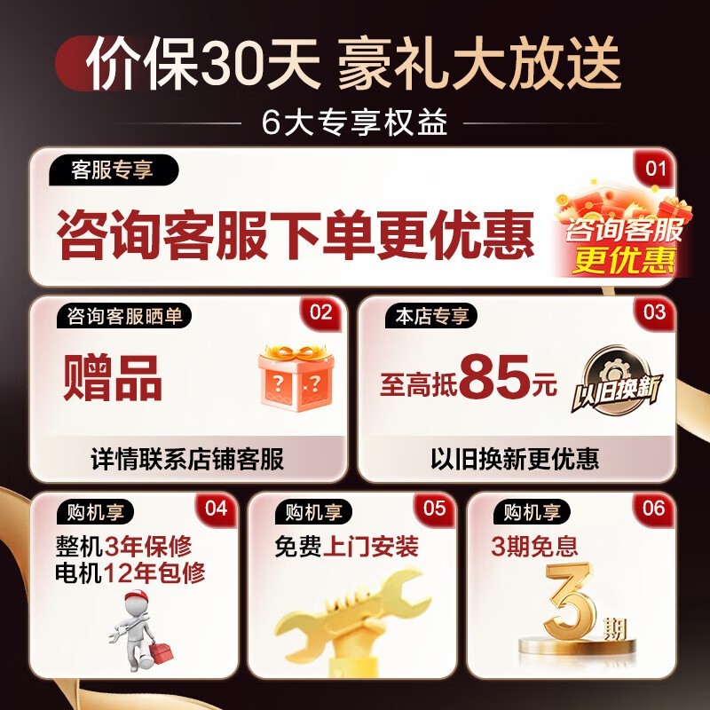 海信棉花糖Ultra三筒洗烘套装