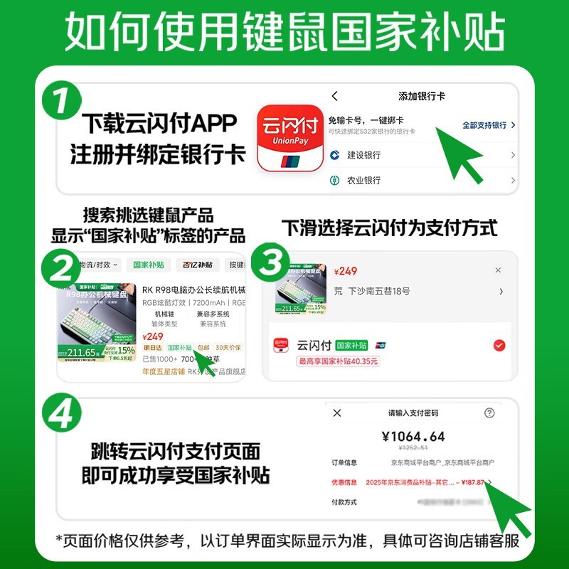 ROYAL KLUDGE RK R87Pro机械键盘199元