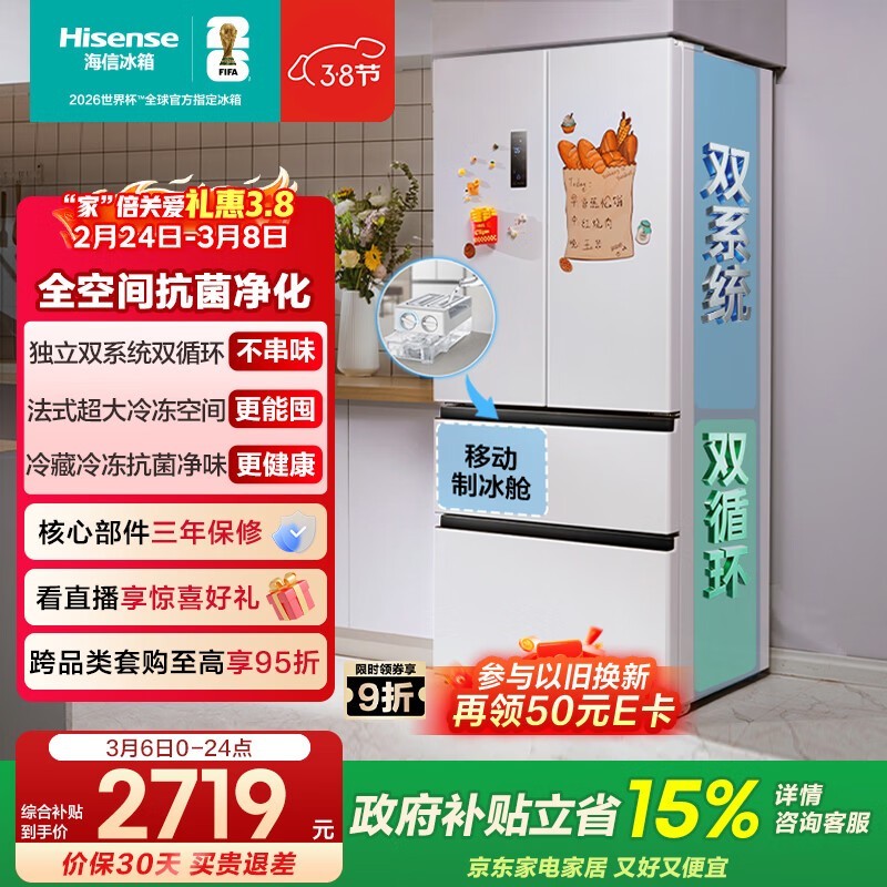 ���� BCD-525WNK1PU-CY34