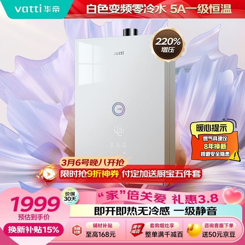 ��������ˮȼ����ˮ���һ�