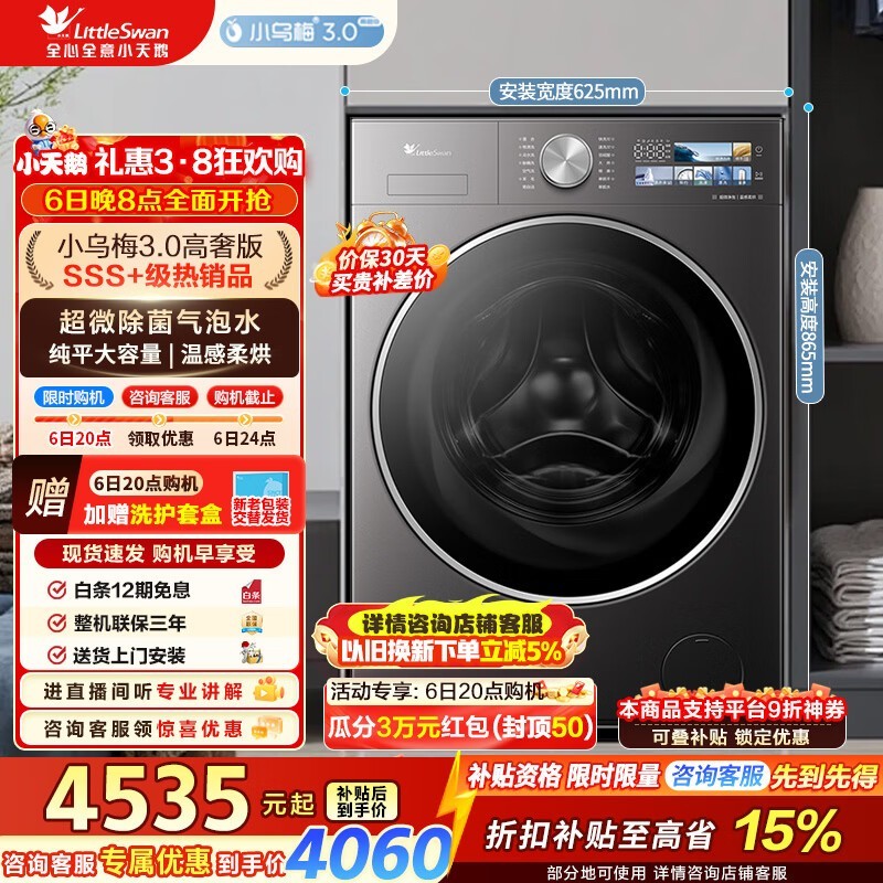 С��� TD12VE40PRO