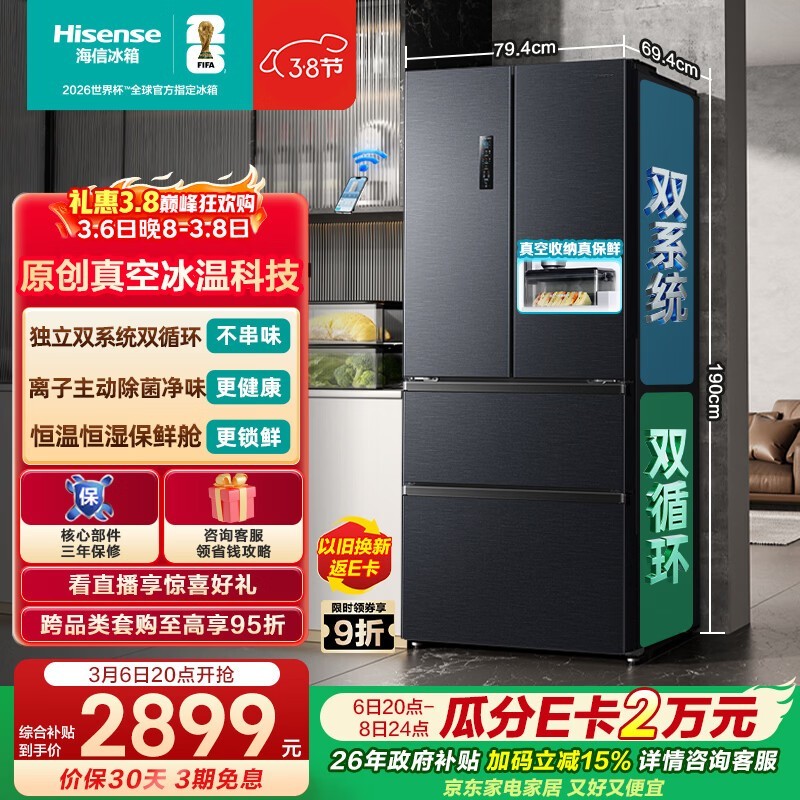 ����С����526L����2543Ԫ