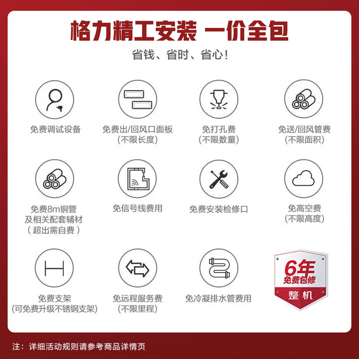 ������������3ƥ����յ�ֱ��150