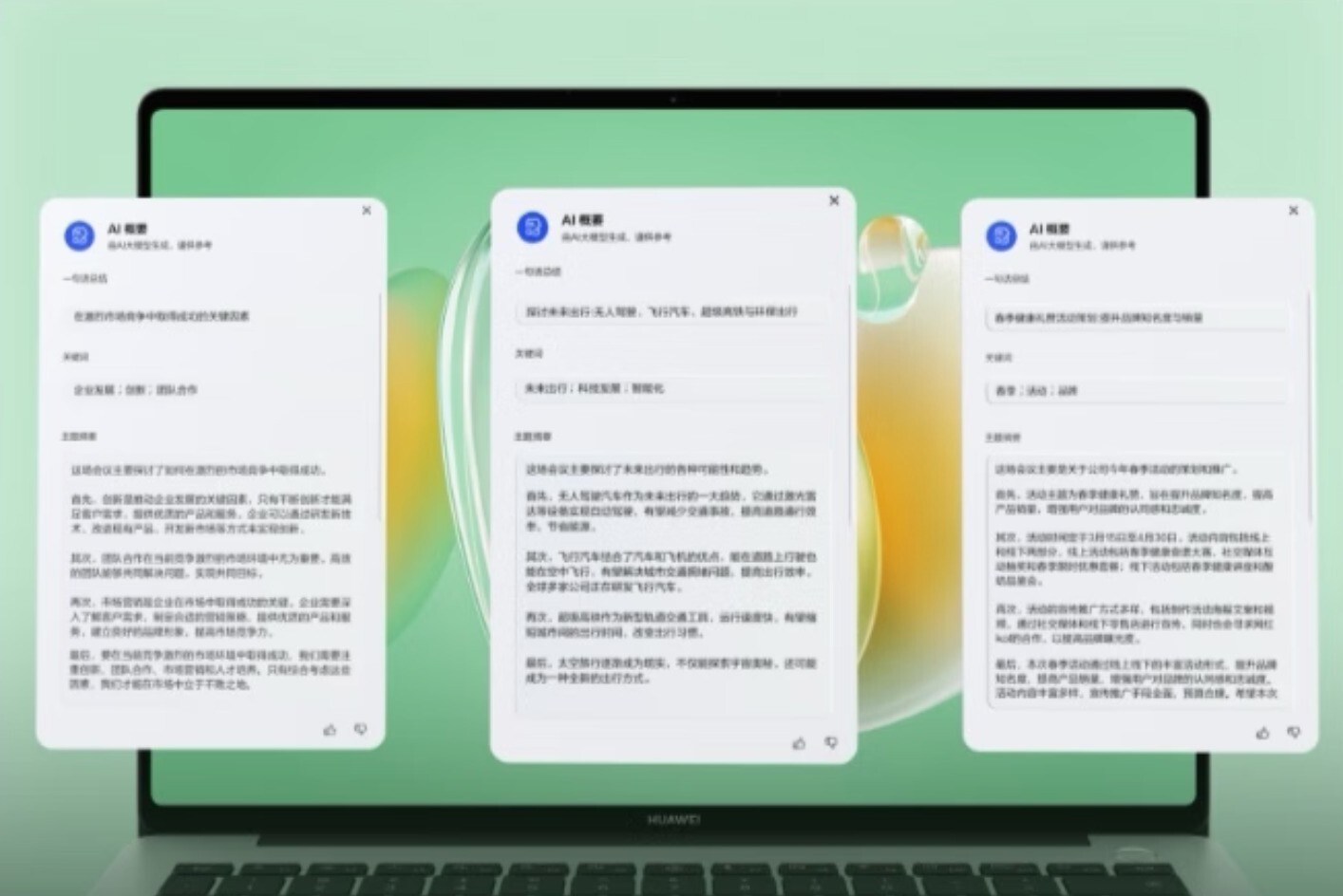 ��ΪMateBook 14�ͻ�˶��ҫ14 2025��ôѡ