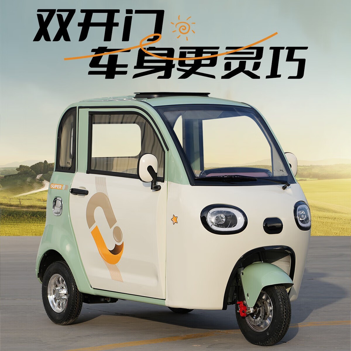 �����߶˵綯���ֳ�������7521Ԫ