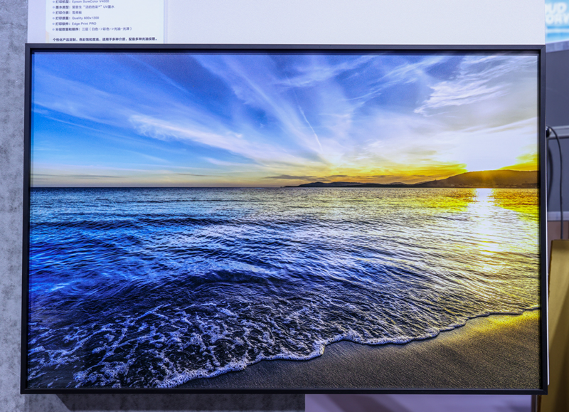 爱普生广印展首发A1+平板UV新机三大展区定义数码印刷新高度