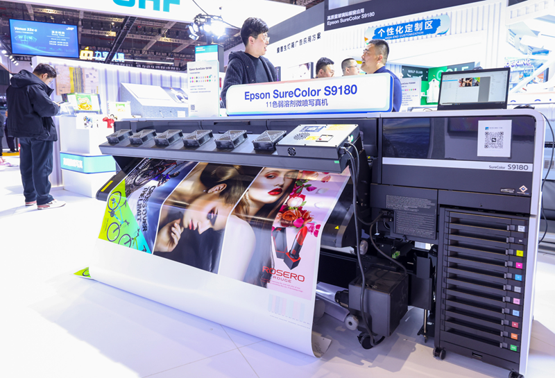 爱普生广印展首发A1+平板UV新机三大展区定义数码印刷新高度