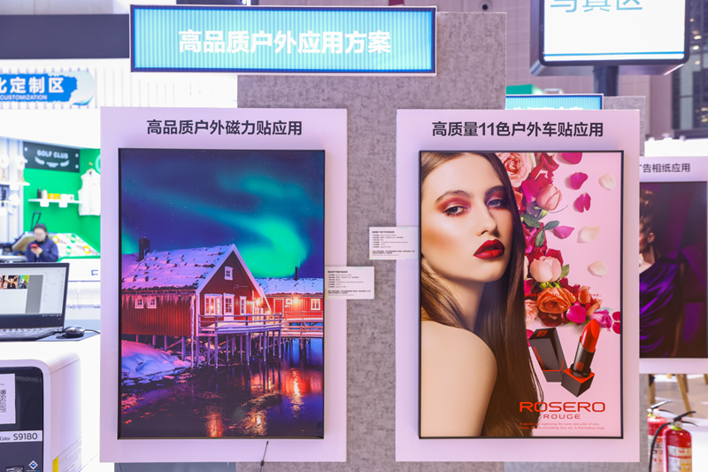爱普生广印展首发A1+平板UV新机三大展区定义数码印刷新高度