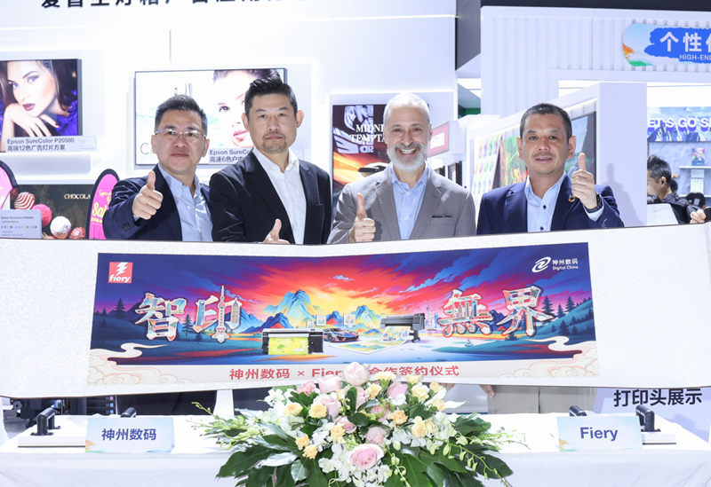 爱普生广印展首发A1+平板UV新机三大展区定义数码印刷新高度