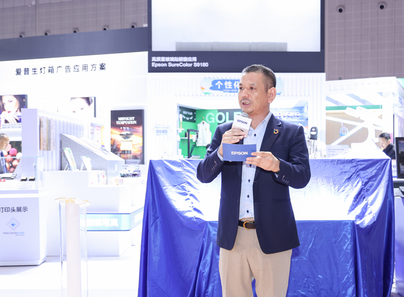 爱普生广印展首发A1+平板UV新机三大展区定义数码印刷新高度