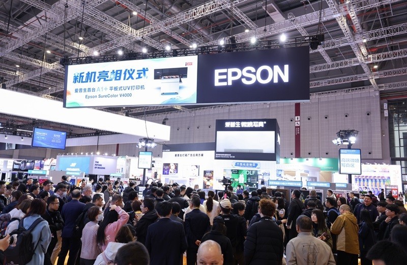 爱普生广印展首发A1+平板UV新机三大展区定义数码印刷新高度