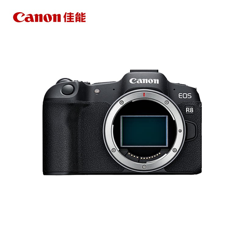 佳能 r8相机全画幅微单相机佳能eos r8佳能r8照相机佳能官方旗舰店