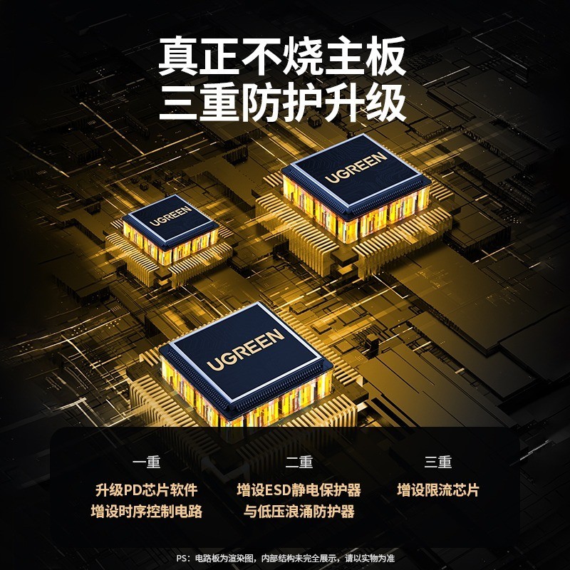 绿联 typec扩展坞拓展macbookpro转换器转接头口适用平板手机ma