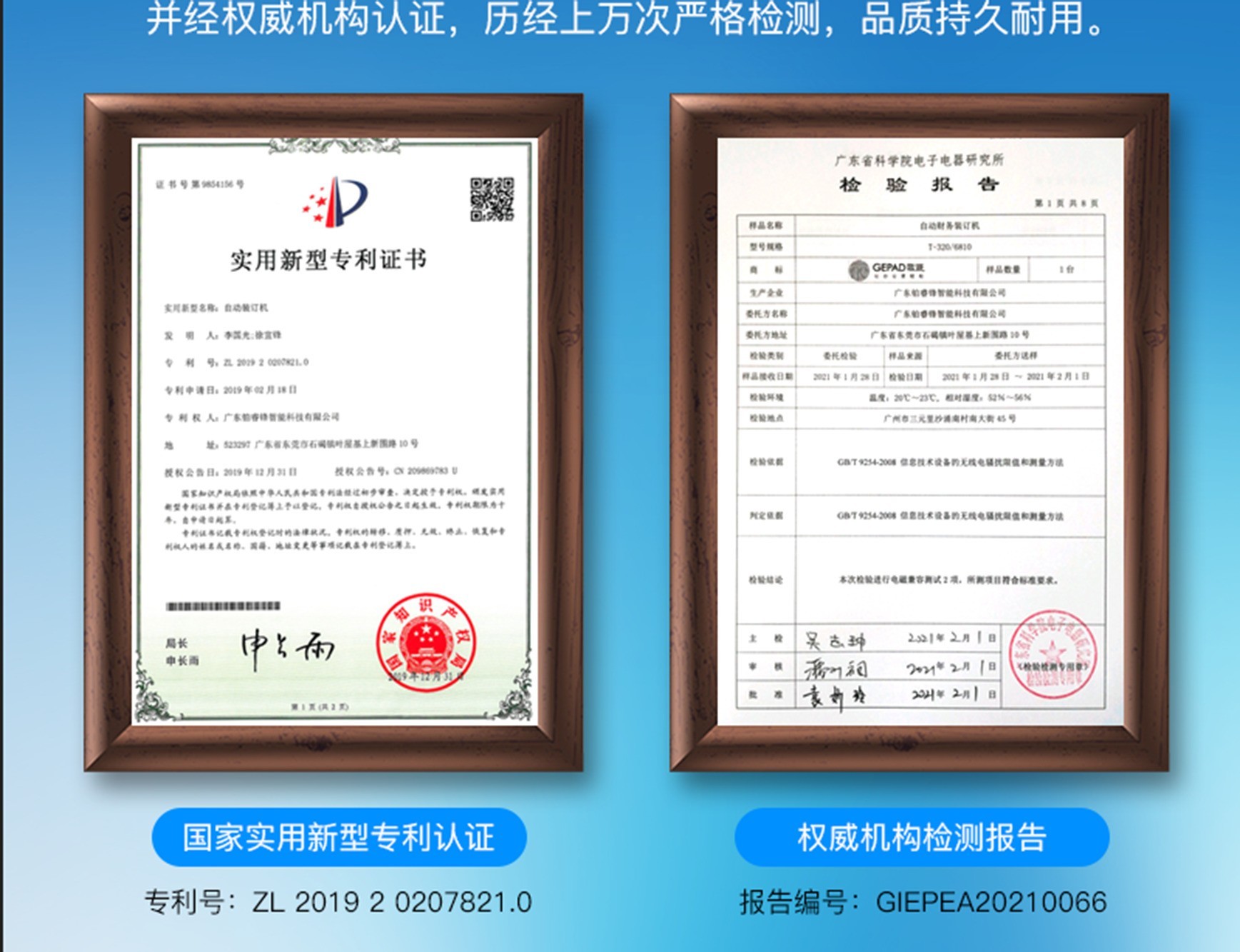 ǧԪ�ڲ���װ�����Ƽ� ���������װ�����ò���װ��Ч�ʷ���