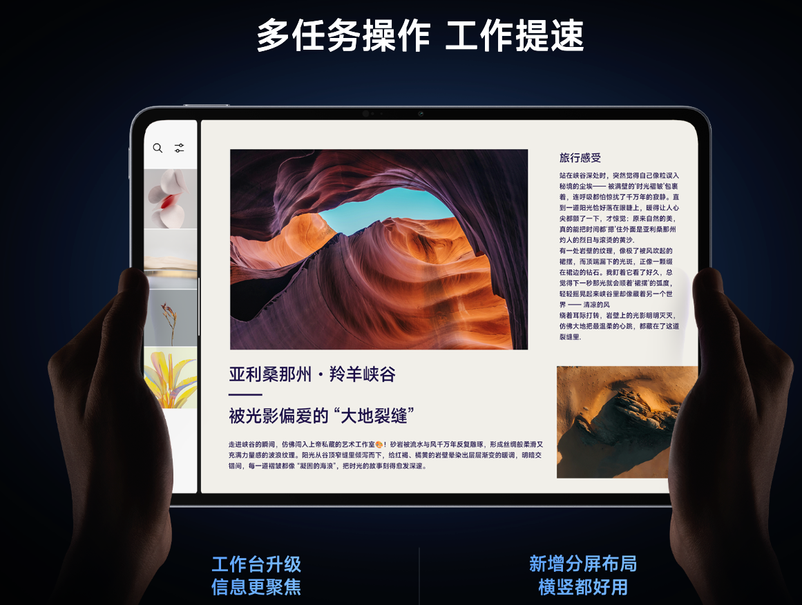 ��ΪMatePad 11.5 S��С��ƽ��8�ĸ��ã�ѧ��������칫�ľ�׼�Ա�ָ��