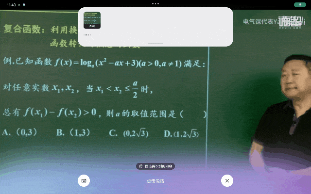 联想天禧AI助力大学生打造无边际智慧学习生活,开学复工季优惠等你领