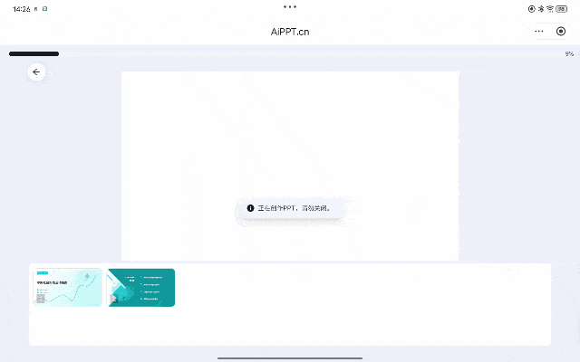 联想天禧AI助力大学生打造无边际智慧学习生活,开学复工季优惠等你领