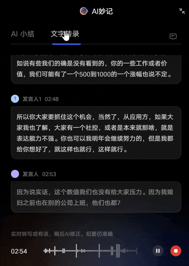 联想天禧AI助力大学生打造无边际智慧学习生活,开学复工季优惠等你领