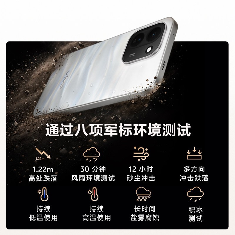 vivo Y600 Turbo手机官方旗舰店官网正品9000mAh大电池大内存耐久抗摔防水新款学生
