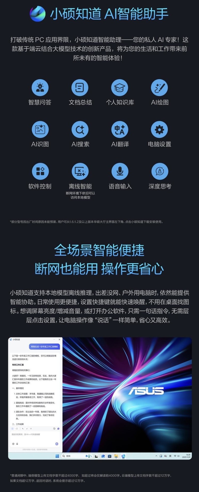 酷睿标压+RTX高性能独显!618华硕无双Pro性能本好价之选