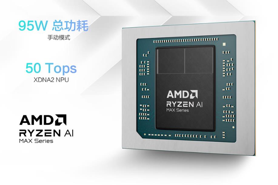 ����AMD����AI MAX+392�ƶ������� ��ѡAir 2026��𡰶�ѡһ��