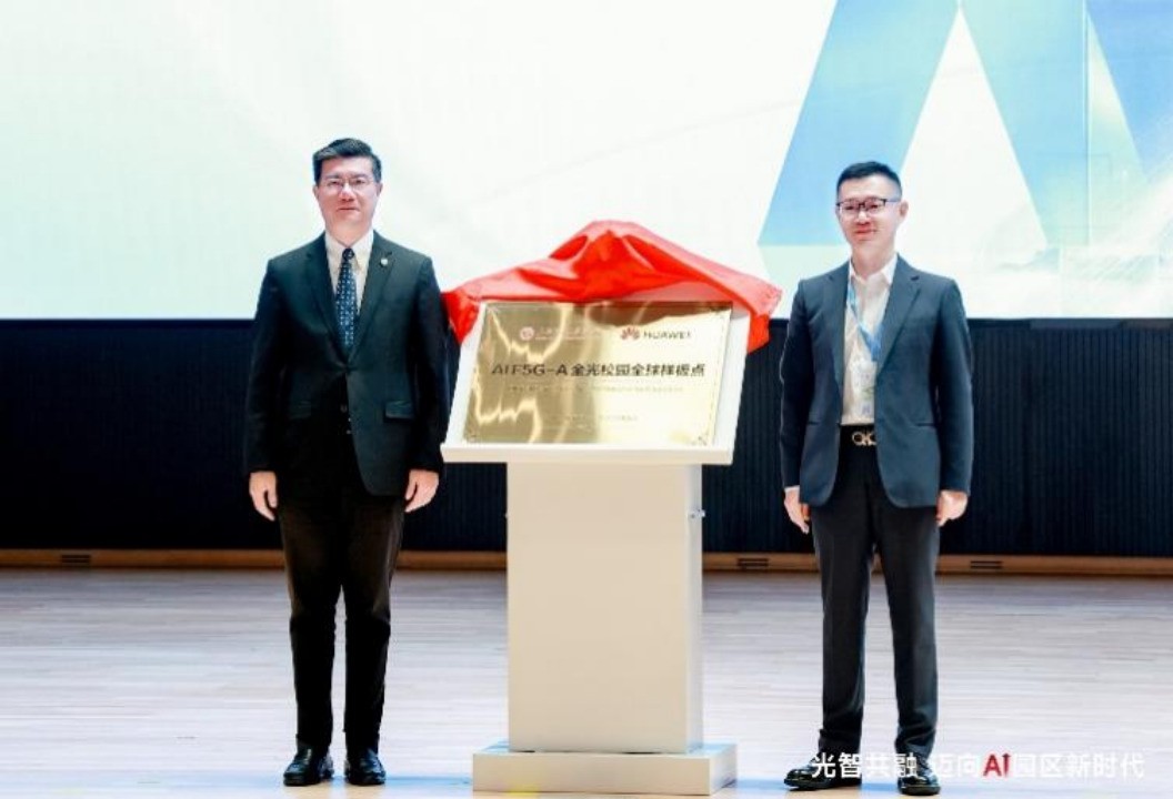 园区网络建设遇难题?华为以AI F5G-A全光与“领航100”先锋行动破局!