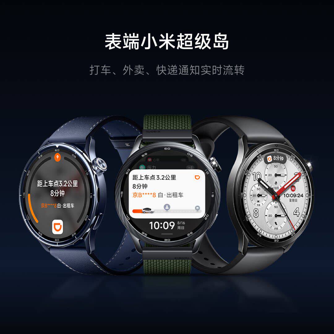 小米 新品MIUI/小米Watch S5智能手表运动跑步骑行长续航蓝牙心率血氧
