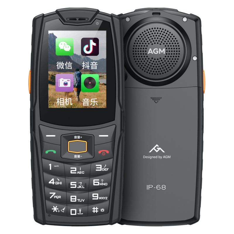 AGM M7 4G老人手机 2GB 16GB 黑色