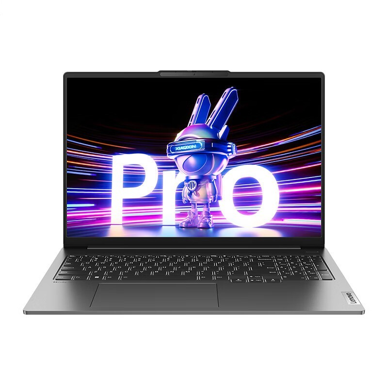 联想 小新Pro14/Pro16 酷睿Ultra5 AI超能本可选14/16英寸轻薄本笔记本电脑学生笔记本