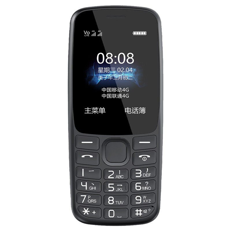 守护宝 K230 超长待机 老人手机
