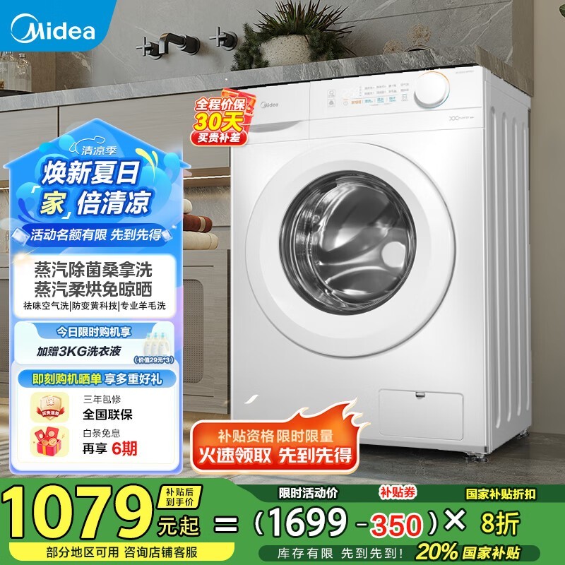 ����10kgϴ��һ���������������1476Ԫ
