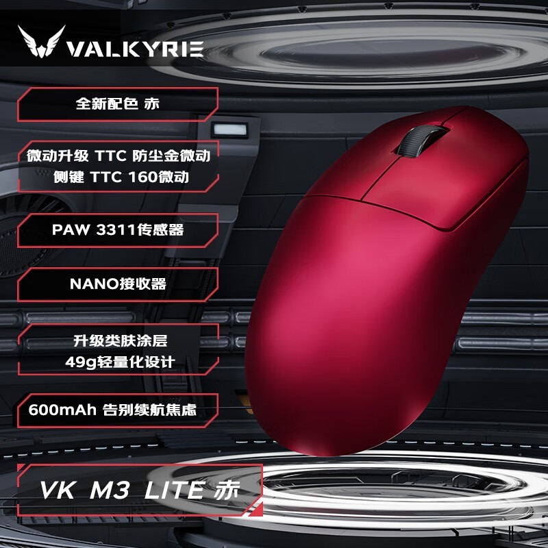 VALKYRIE��ģ�羺���59Ԫ