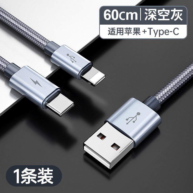 古尚古 数据线三合一手机充电线快充一拖三type-c头车载多功能usb充电器适用于苹果华为小米安卓手机