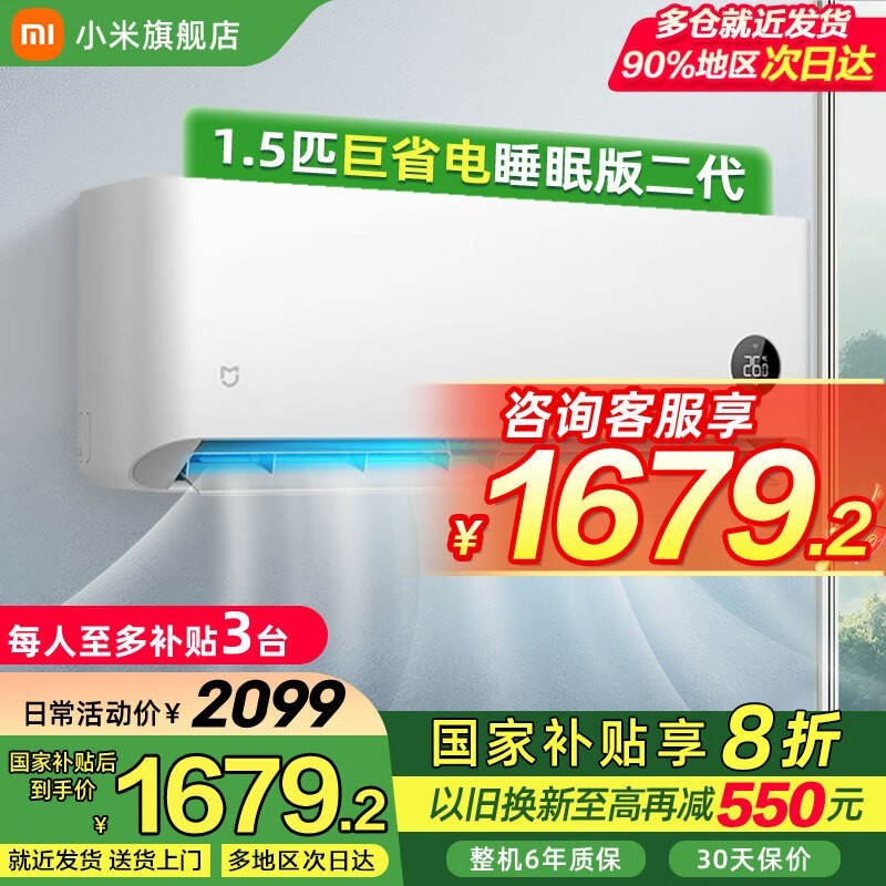 С��1.5ƥһ����Ч�յ�ֱ��930Ԫ