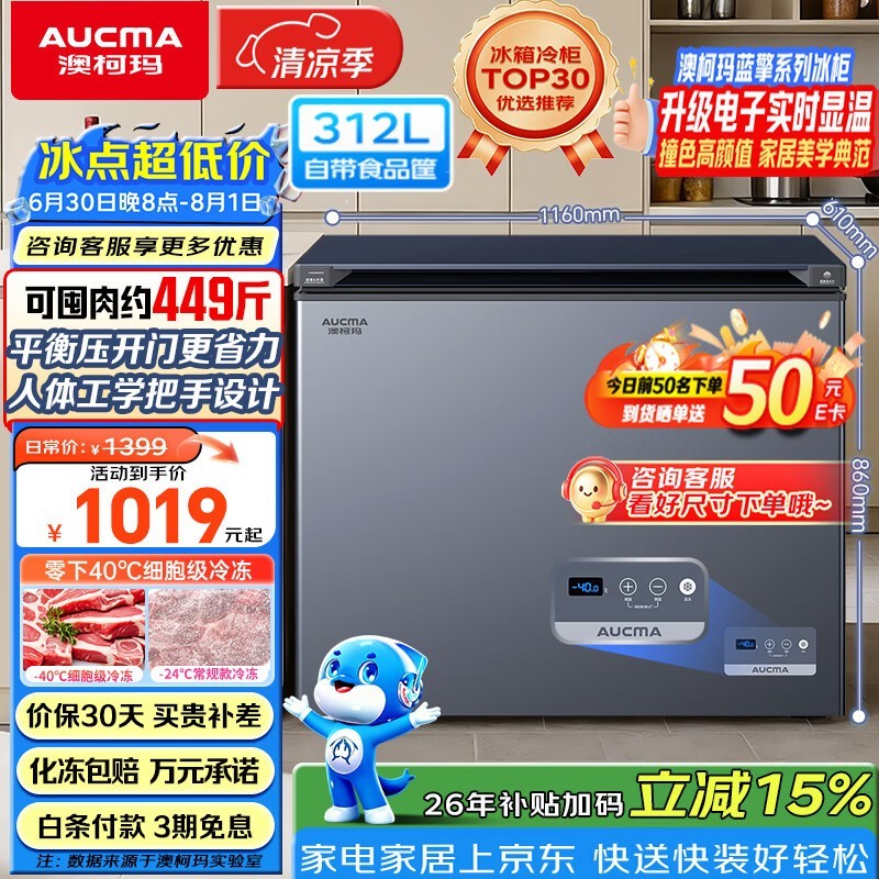 �Ŀ���312L��ʽ���񣬾�����������792Ԫ