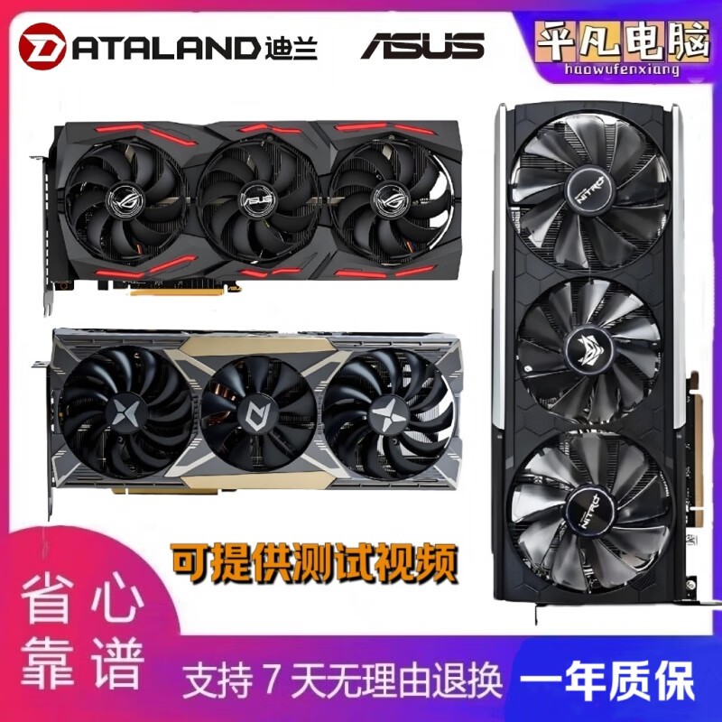 ʯRX580 8G׽Կ549Ԫ