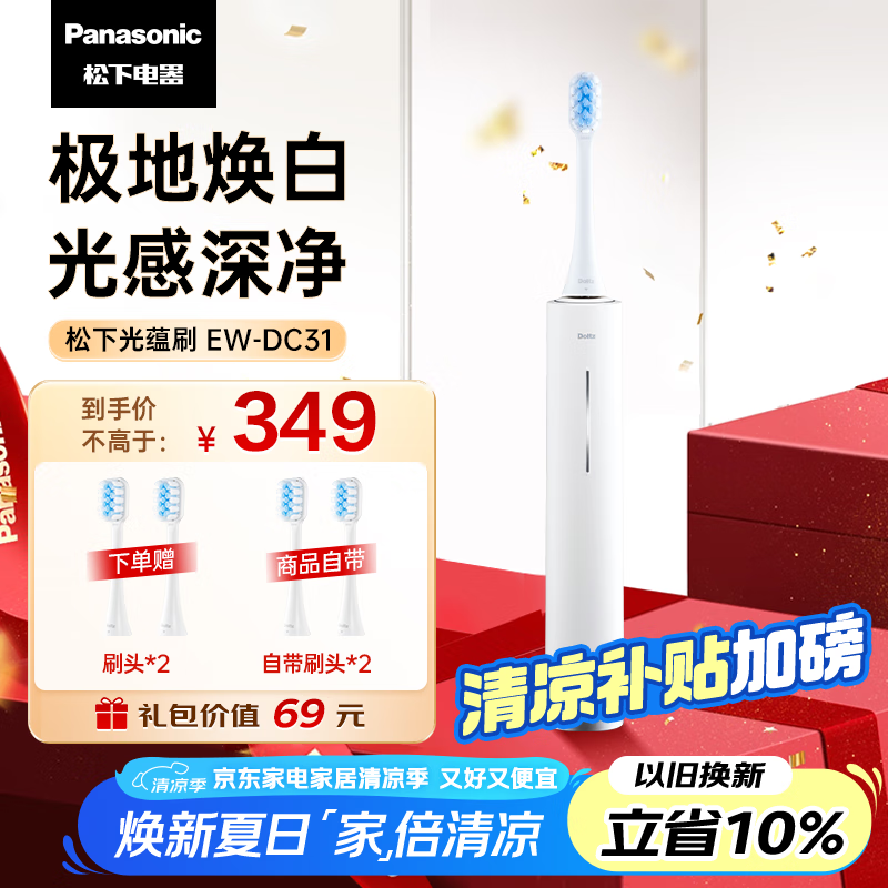 Panasonic綯ˢˢ329Ԫ