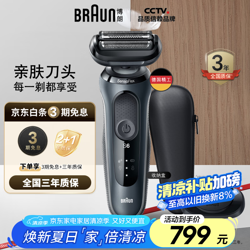  60-N4200cs