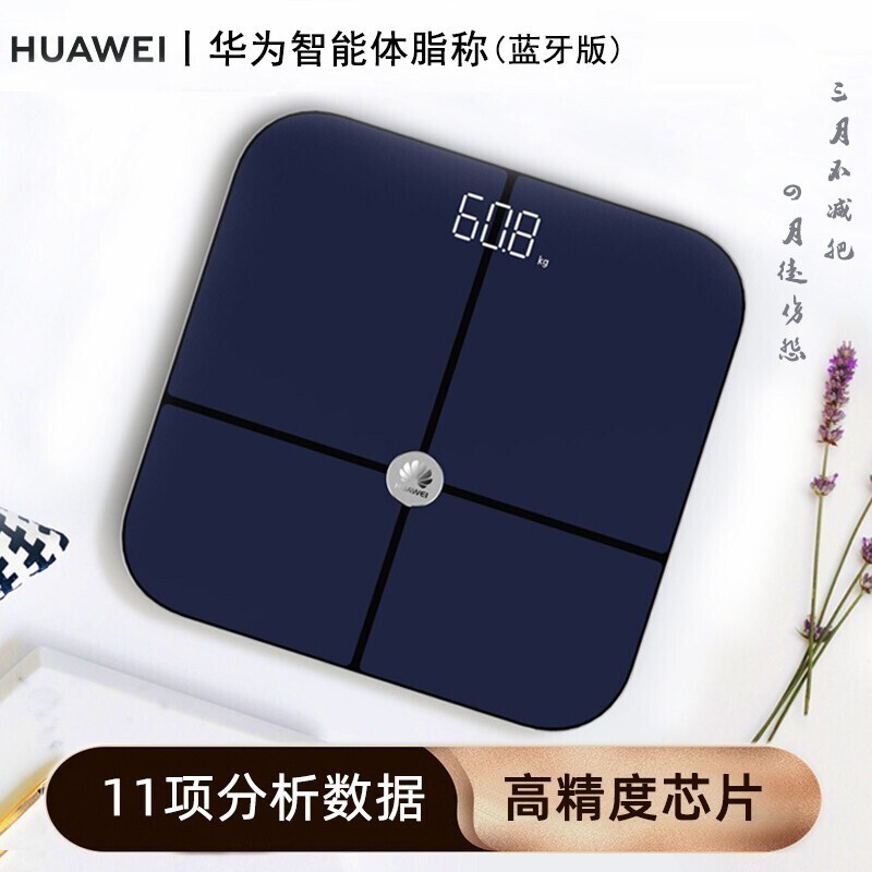 ΪHUAWEI֬2pro669Ԫ