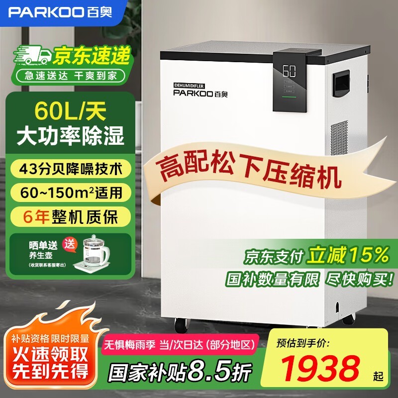 ٰPD601Cʪԭ2080ֵ1874.25